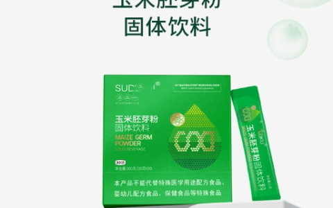 SOD玉米胚芽粉作用和功效