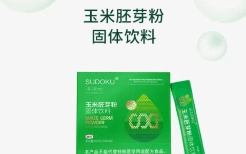 辽宁这家公司让玉米胚芽”开口说话”！每天一勺的酶活革命