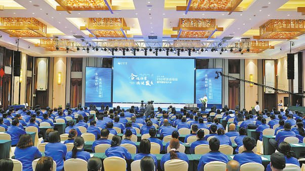未来生物：共铸健康中国梦 迈向高质量发展新纪元