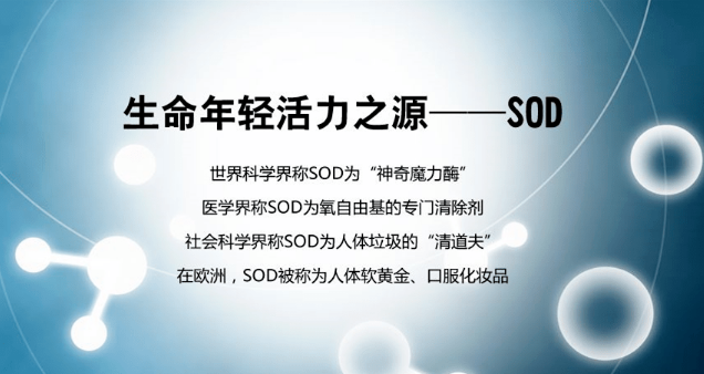 惊！高尿酸悄悄“侵袭”全身器官，痛风折磨如同炼狱！SOD神助攻，揭秘尿酸排泄新途径！