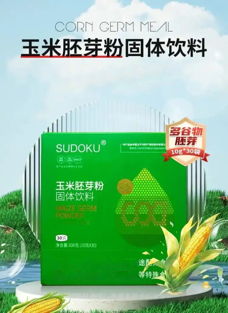SOD是肠道的“金牌医生”！喝玉米胚芽粉，排毒+修复；清除是基础，修复是核心！