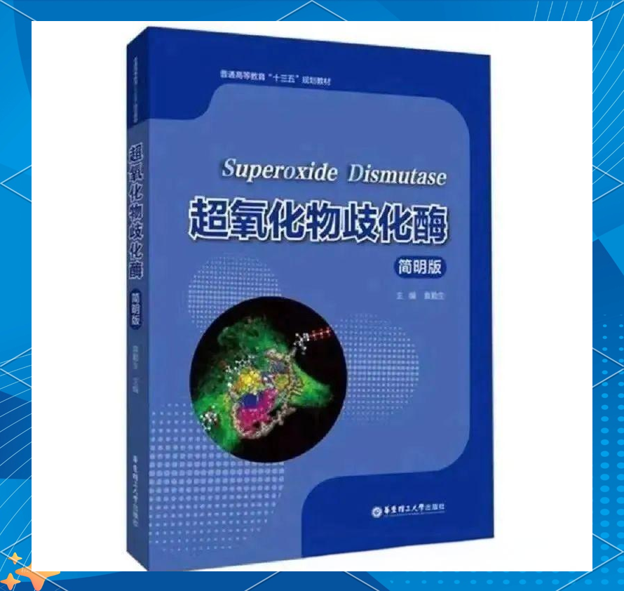 玉米胚芽粉的神奇力量：揭示生物软黄金SOD的核心价值