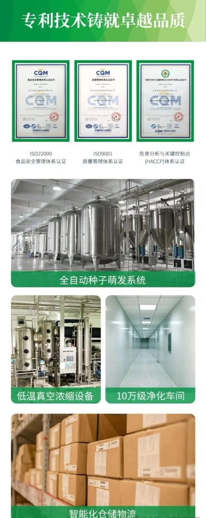 带您全面了解玉米胚芽粉生产工艺流程，让您买的更放心！