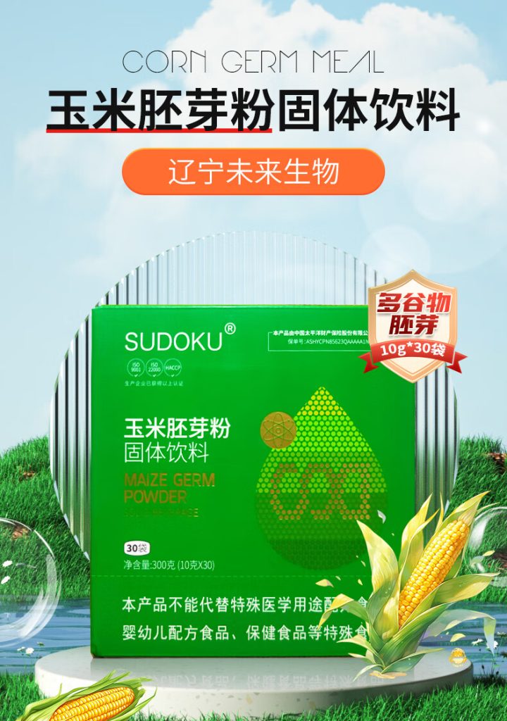 SOD抗衰指挥官揭秘！玉米胚芽粉免费领，逆转年龄的细胞密码