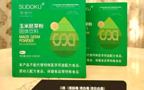 玉米胚芽粉固体饮料解析—成分与科技创新的融合