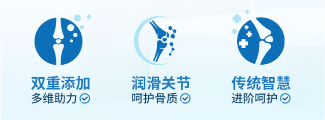新品上市|SUDOKU玉米胚芽骨胶原粉，为骨骼加油！