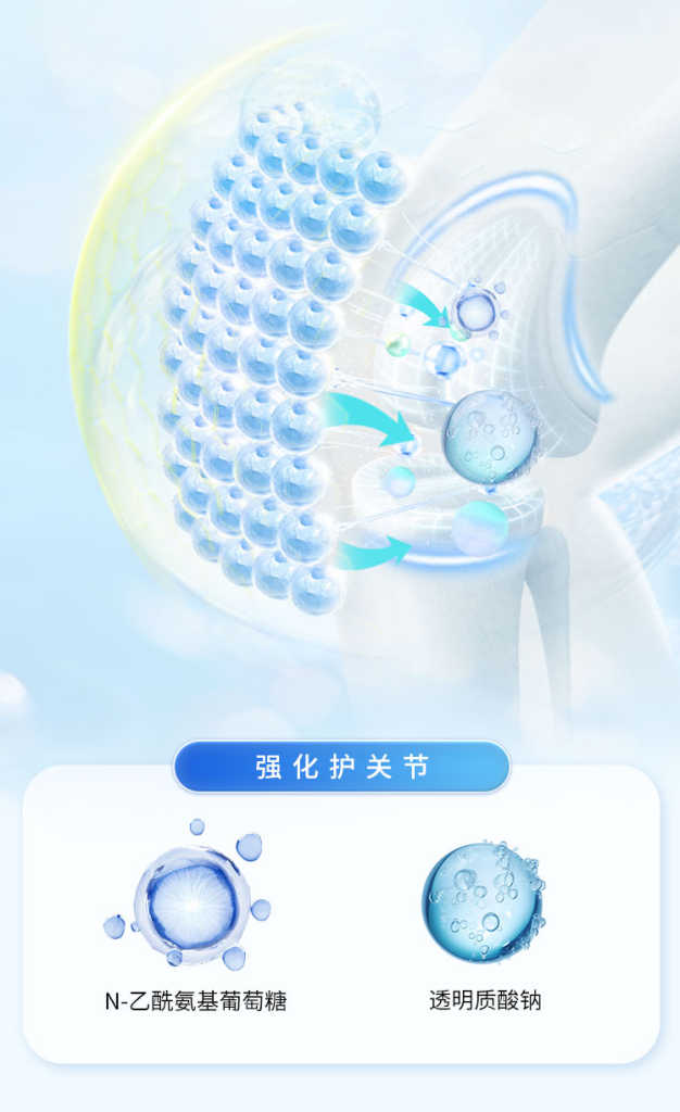 新品上市|SUDOKU玉米胚芽骨胶原粉，为骨骼加油！