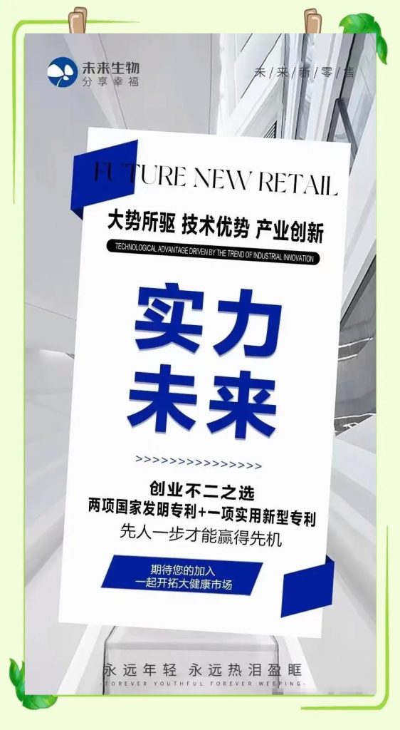创业好项目：为什么选择辽宁未来生物玉米胚芽粉？