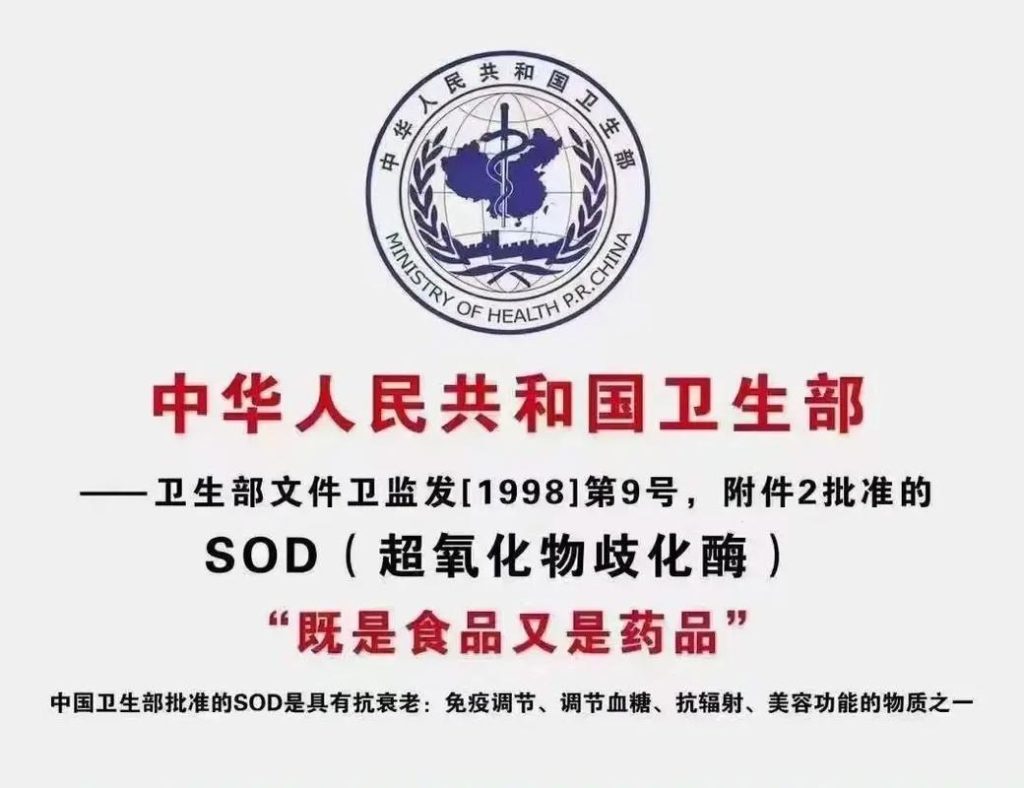人体缺酶相当于慢性自杀，补酶与您的身体息息相关！