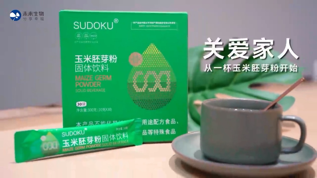 SUDOKU玉米胚芽粉固体饮料产品介绍