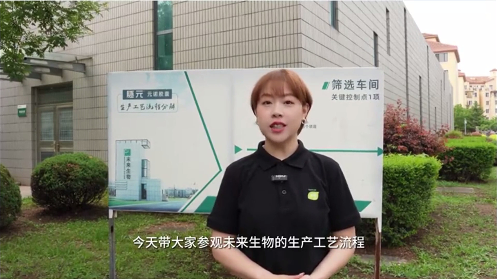 参观智能化车间：玉米胚芽粉生产工艺全流程