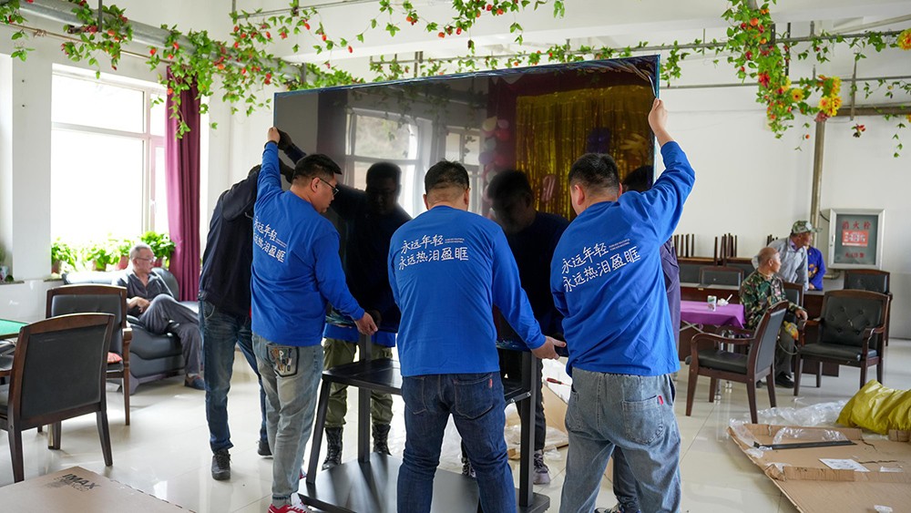 未来公益在行动 - 爱老敬老送温暖