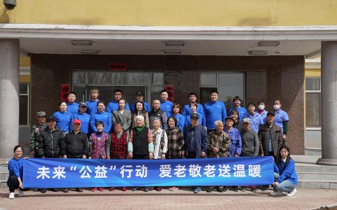 未来公益在行动 - 爱老敬老送温暖
