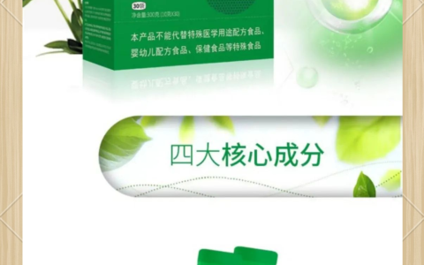 SOD玉米胚芽粉解决父母的养生焦虑