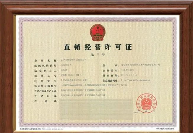 沧海桑田光阴流转 - 六十年科研深耕