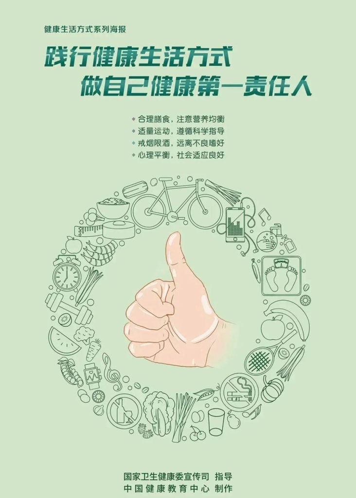人生终极追求就是找到健康/美丽/财富！