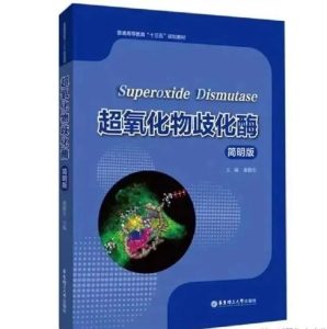 SUDOKU玉米胚芽粉固体饮料