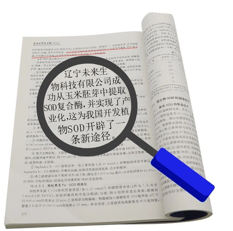玉米胚芽的“三难”被攻克，未来生物引领营养革命！