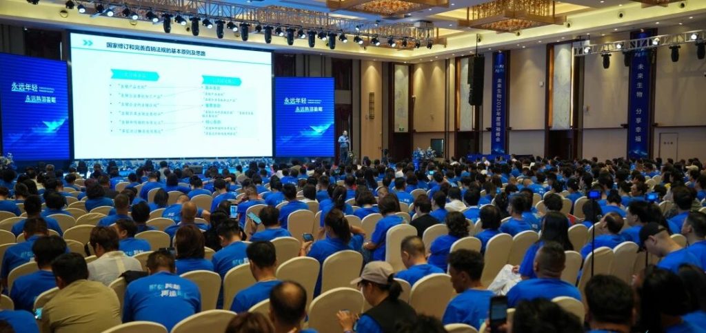 聚势跨越 再造巅峰 | 未来生物2025年度峰会圆满落幕！