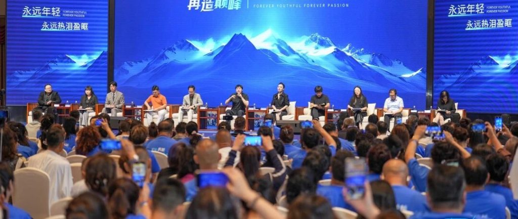 聚势跨越 再造巅峰 | 未来生物2025年度峰会圆满落幕！