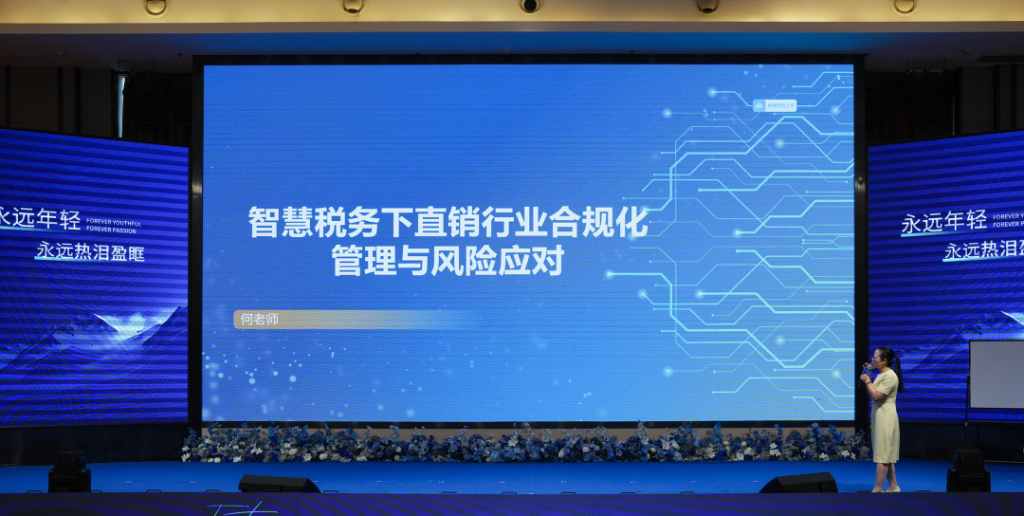 聚势跨越 再造巅峰 | 未来生物2025年度峰会圆满落幕！