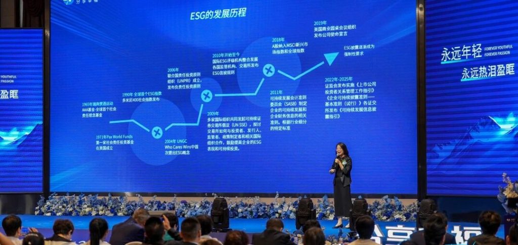 聚势跨越 再造巅峰 | 未来生物2025年度峰会圆满落幕！