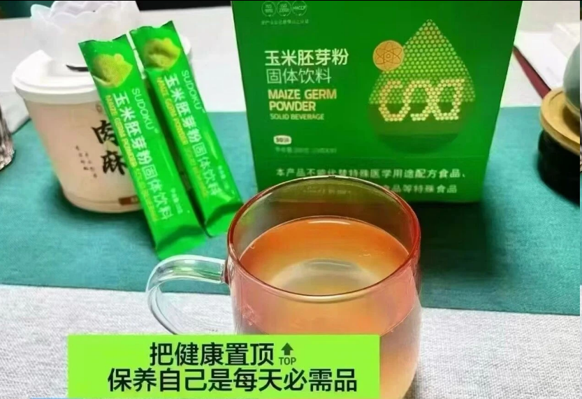 很详细！人体各器官衰老时间表（附抗衰产品）