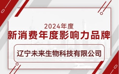【恭贺】庄岩董事长获得世界直销副主席称号！