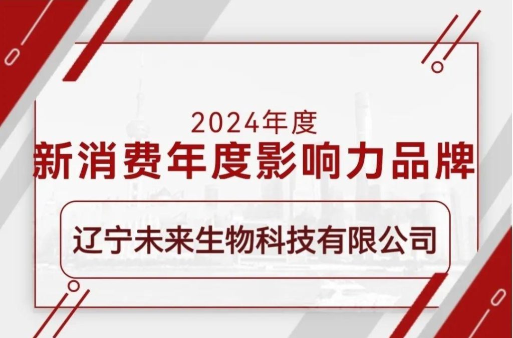 【恭贺】庄岩董事长获得世界直销副主席称号！