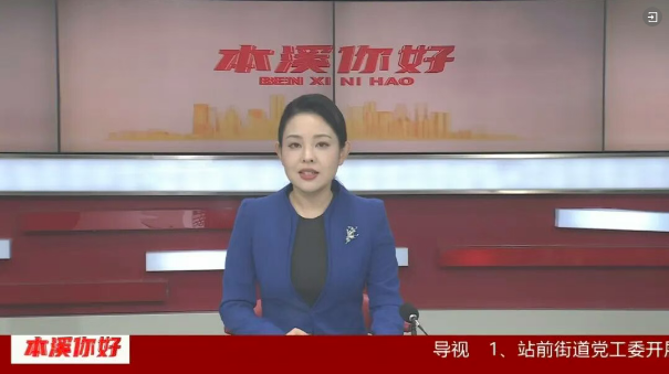 分享幸福谋发展 文旅康养绘新篇｜未来生物：产业融合点亮本溪夏夜新活力